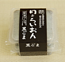 絹豆腐（黒ごま）